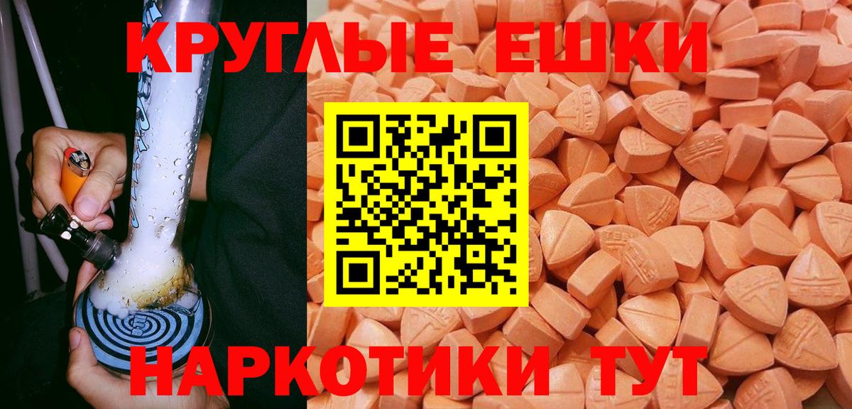 Экстази Philipp Plein Севастополь