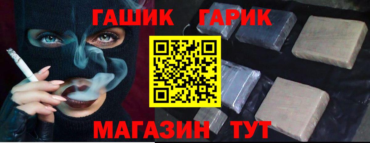 Гашиш индика сатива Севастополь