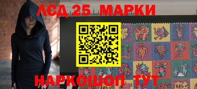 PSILOCYBIN Бузулук