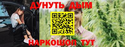 бутик Будённовск