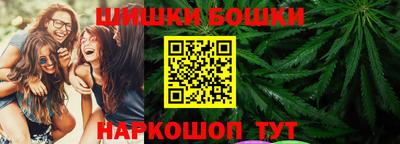 бутик Будённовск