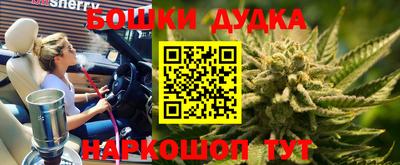 бутик Будённовск