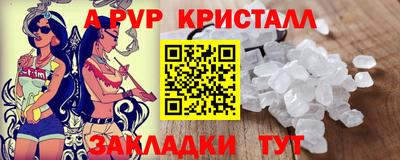 бутик Будённовск