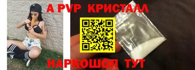 a pvp Бугуруслан