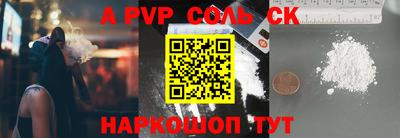a pvp Бугуруслан
