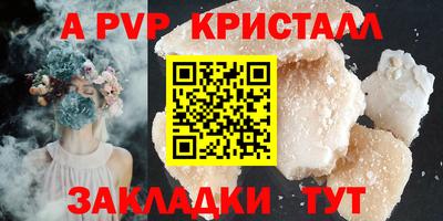 a pvp Бугуруслан