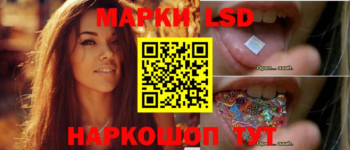 Севастополь  ЛСД экстази кислота  Вход с VPN 