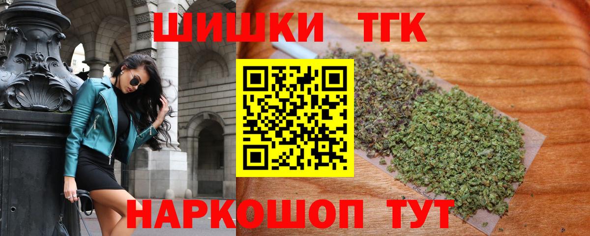 Севастополь  Конопля MAZAR  Вход с VPN  Бошки Шишки AK-47  МАРИХУАНА конопля  Марихуана White Widow 