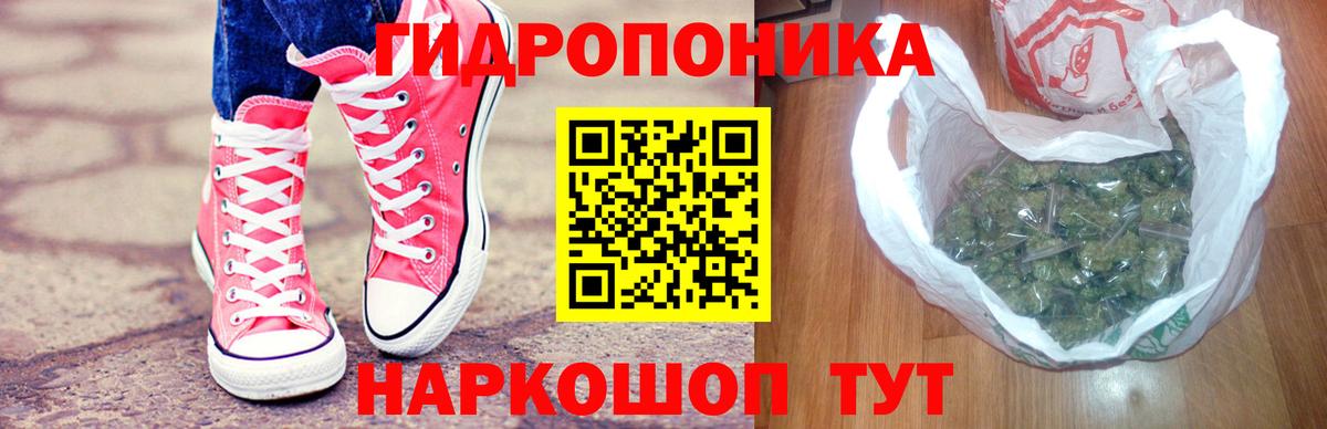 МАРИХУАНА марихуана Севастополь